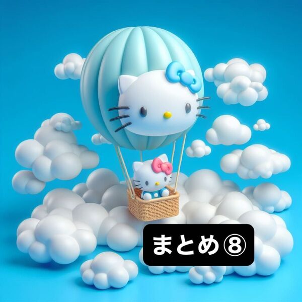 ロールシール バラ売り