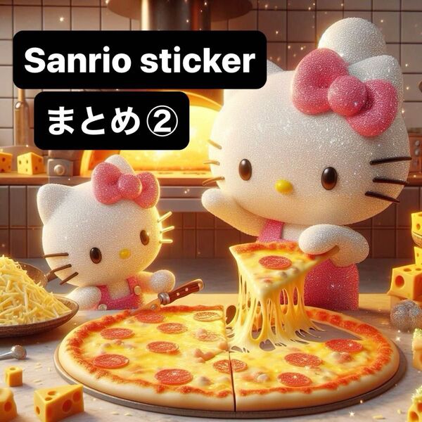 値下げロールシール まとめ② バラ売り