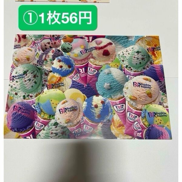 デザペ デザインペーパー バラ売り