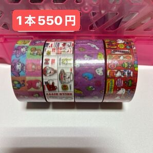 マステ バラ売り