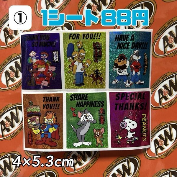 ロールシール バラ売り