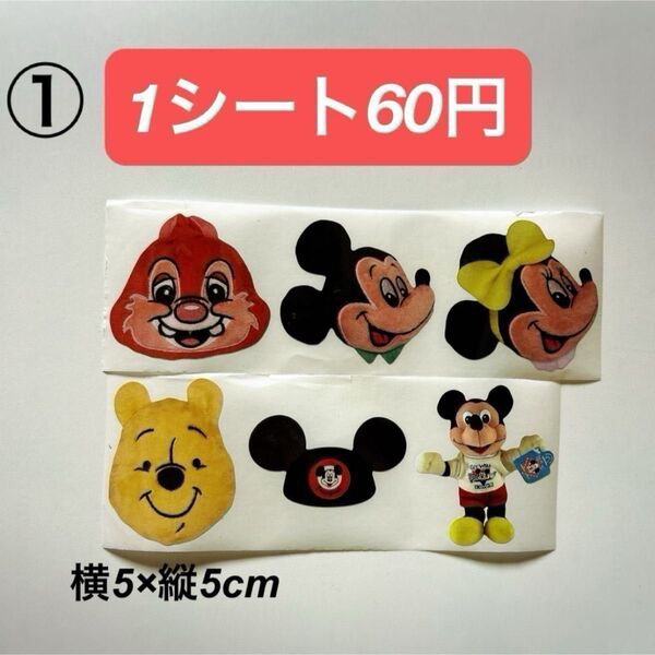 値下げシール ロールシール バラ売り