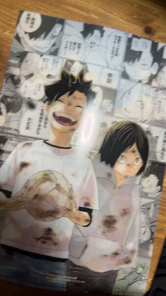 ハイキュー!! クリアファイル 孤爪研磨 黒尾鉄朗