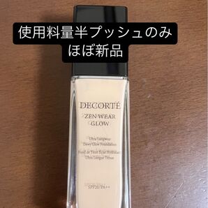 コスメデコルテぜ ゼン ウェア グロウファンデーションc11