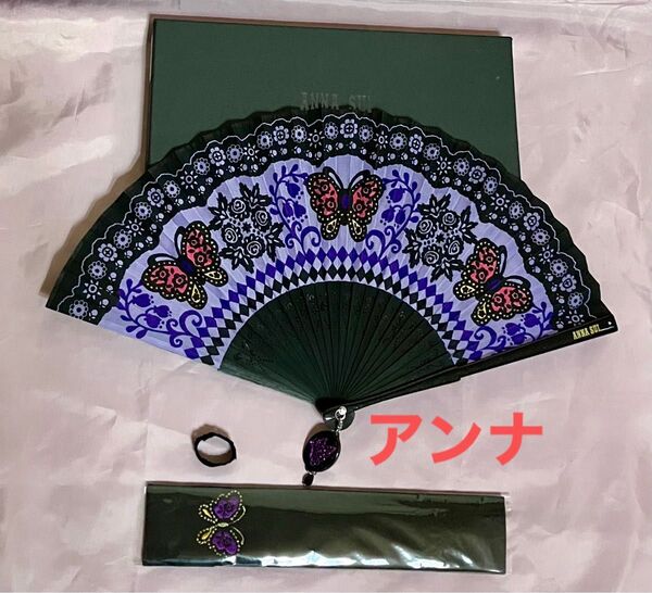 ANNA SUI 扇子 オパールセット パープル 蝶 アナスイ 未使用 箱付き