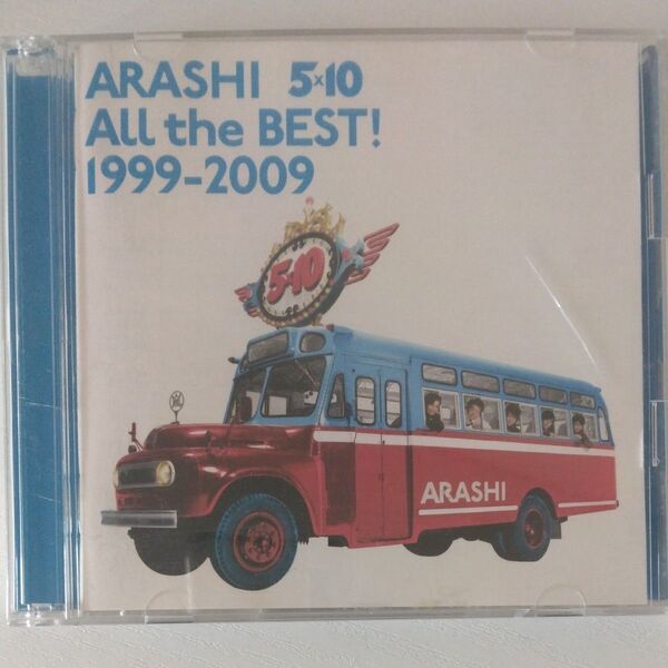 嵐 5×10 All the BEST! 1999-2009 (通常盤)