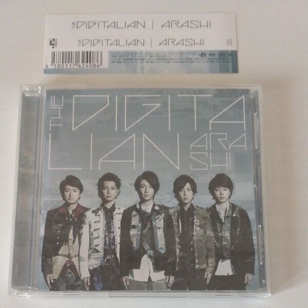 嵐 CDアルバム デジタリアン