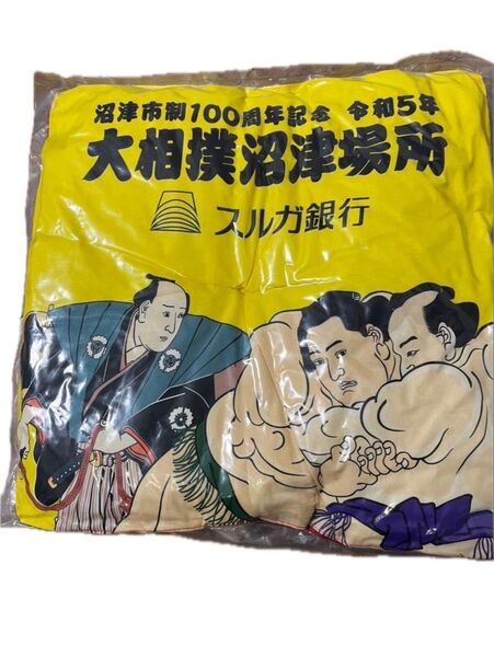 沼津場所限定 大相撲沼津場所 座布団 相撲 グッズ