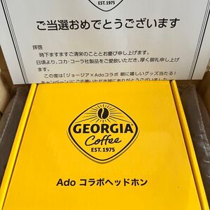 ジョージア Ado コラボ ヘッドホン 未使用 当選
