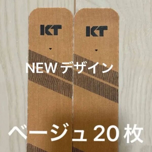 KT KTテープ テーピング