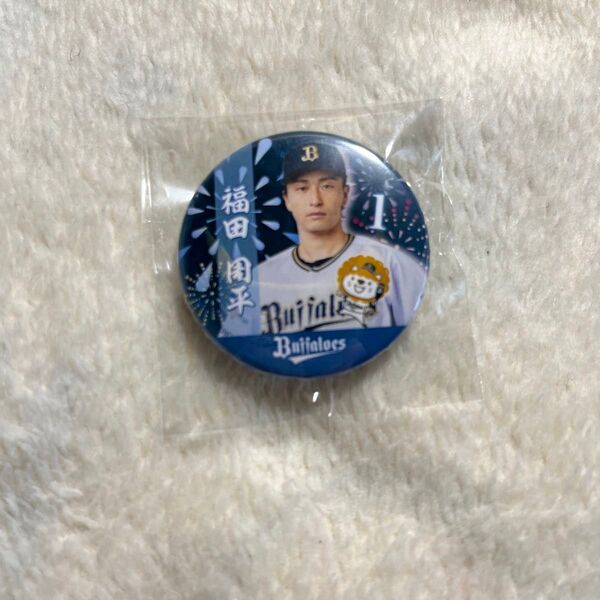 オリックス・バファローズ ぼんち揚缶バッジ