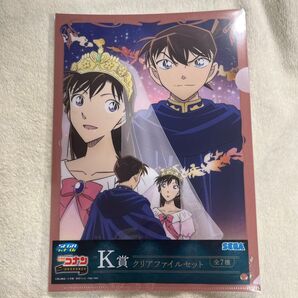 名探偵コナン セガラッキーくじ