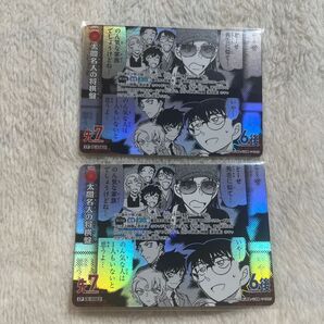 名探偵コナン コナンカード 新たなる謎