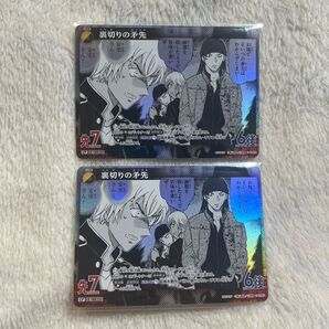 名探偵コナン コナンカード 新たなる謎