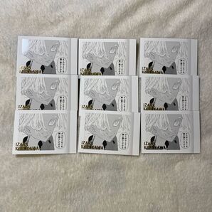 東京リベンジャーズ 原画展 ぱしゃこれセット