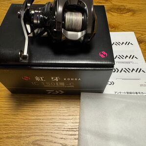 紅牙 KOHGA 紅牙IC 150 L C ダイワ DAIWA