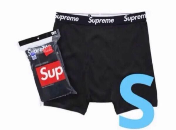Supreme(シュプリーム)ヘインズhanes ボクサーブリーフパンツ 黒S 1枚 新品未使用