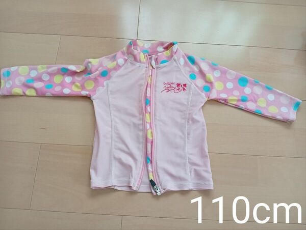 ラッシュガード 女の子 110 ピンク キッズ 水泳 長袖 プール