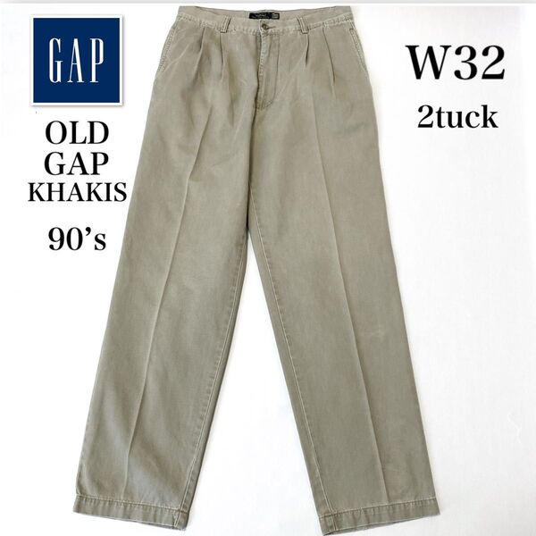 90’s OLD GAP KHAKIS 2tuck chino オールドギャップ ツータック チノパン トラウザー カーキ W32