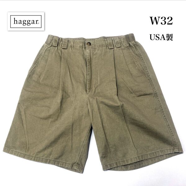 90’s USA製 Haggar ハガー ハーフパンツ ショートパンツ 2タック W32 短パン ショーツ