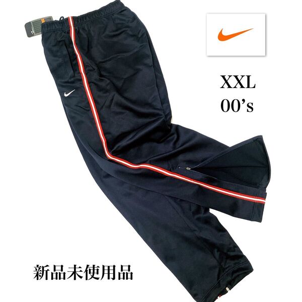 00’s タグ付き新品未使用品NIKE トラックパンツ ボトムス ジャージ ナイキ ネイビー XXL サイドライン