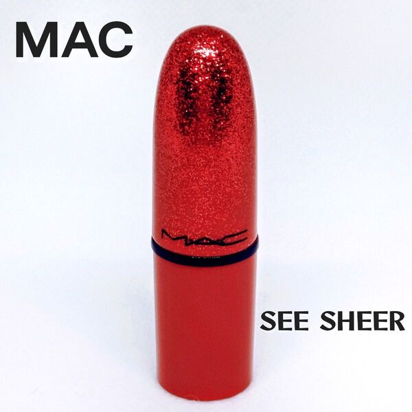 【最終価格】MAC マック ミニリップ ミニサイズ SEE SHEER シーシアー 中古コスメ 口紅