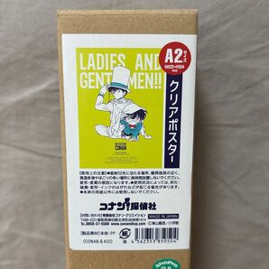 名探偵コナン コナン探偵社 クリアポスター 江戸川コナン 怪盗キッド A2サイズ
