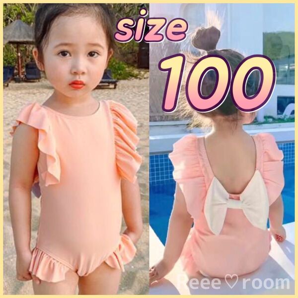 子供水着 フリル水着 女の子100 ピンク リボン スイムウェア 水泳帽付き 水泳キャップ プール レジャー 水遊び 夏休み 海