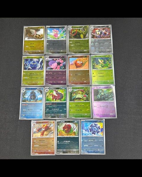 ポケモンカードBW モンボミラー14種 フリージオマスボミラー1種 合計15枚セット