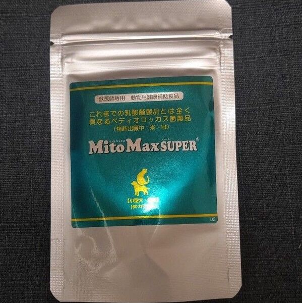 マイトマックススーパー小型犬・猫用 60カプセル