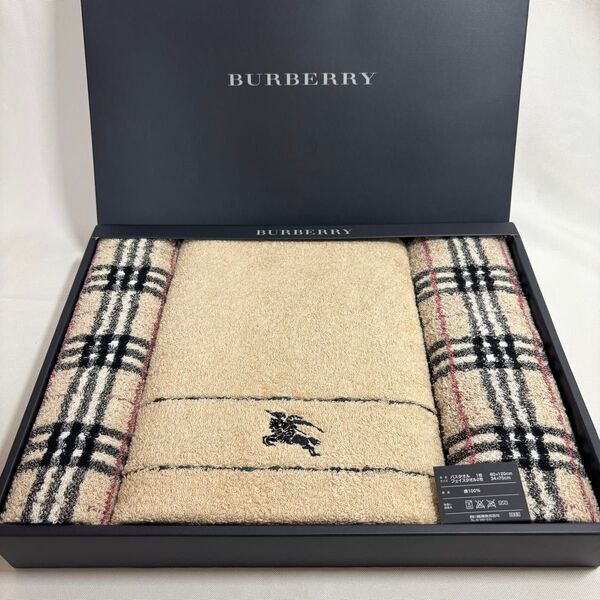 【新品未使用】バーバリー★BURBERRY★バスタオル★フェイスタオル2枚セット
