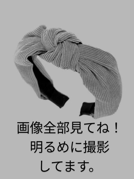 クーポン利用300円 クロス カチューシャ 幅広 グレー ツイスト ヘアアレンジ 可愛い おしゃれ リボン 痛くない エイジレス