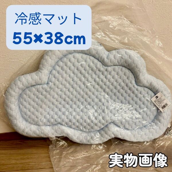 ペット用冷感マットSサイズ 犬 夏用