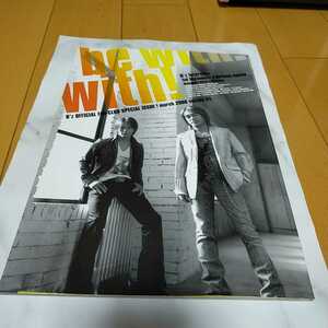 B'z★稲葉浩志松本孝弘★FC会報 Be with Vol.69★難あり品