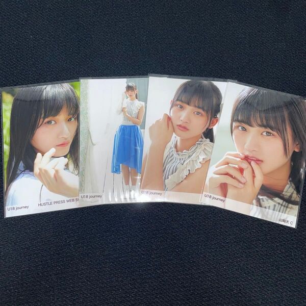 欅坂46 山﨑天 U18 journey HUSTLE PRESS WEBSHOP購入特典 生写真 コンプ