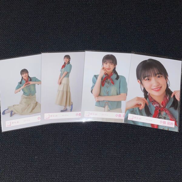 櫻坂46 小島凪紗 カラーデニム 生写真 コンプ