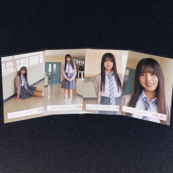 櫻坂46 中嶋優月 3期生「夏の近道」MV制服 生写真 コンプ