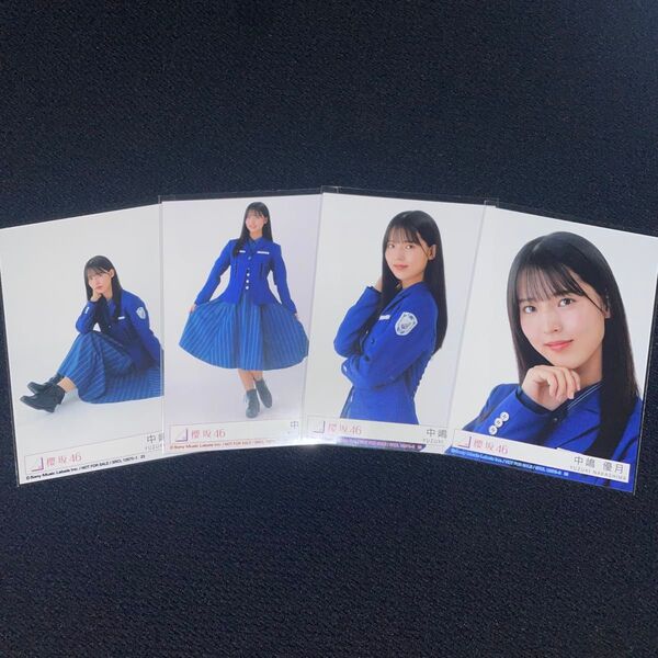 櫻坂46 中嶋優月 7thシングル 承認欲求 封入 生写真 コンプ
