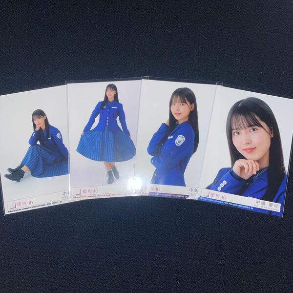 櫻坂46 中嶋優月 7thシングル 承認欲求 封入 生写真 コンプ