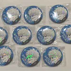 呪術廻戦 五条悟 オールスター缶バッジ