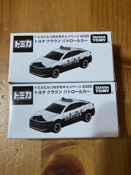 【新品未開封】トミカ トミカビルつながるキャンペーン2025 トヨタ クラウン パトロールカー 非売品 限定 ④
