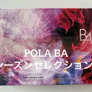 POLA BA シーズンセレクションL ポーラ