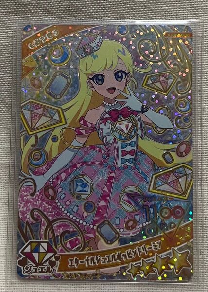 ひみつのアイプリ みつき エターナルジュエルポッビンドリーミン