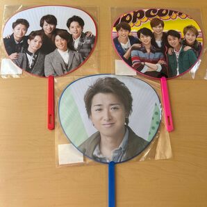 嵐 コンサートグッズ ミニうちわ 3枚セット
