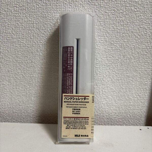 無印良品 ハンドシュレッダー 38915430