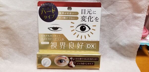 視界良好DX ハードタイプ 二重 アイプチだれでもカンタン!まぶた引き上げジェル視界良好DX1度試しのみ品