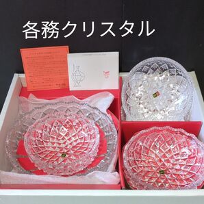 ☆ KAGAMI 各務クリスタル☆サラダセット大鉢1+中鉢5 栞箱付き 新品未使用品!