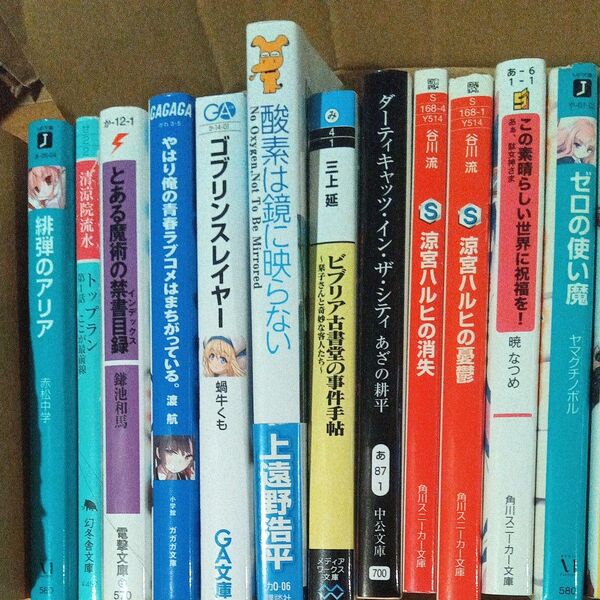 文庫本まとめ売り 4冊500円 以降1冊100円