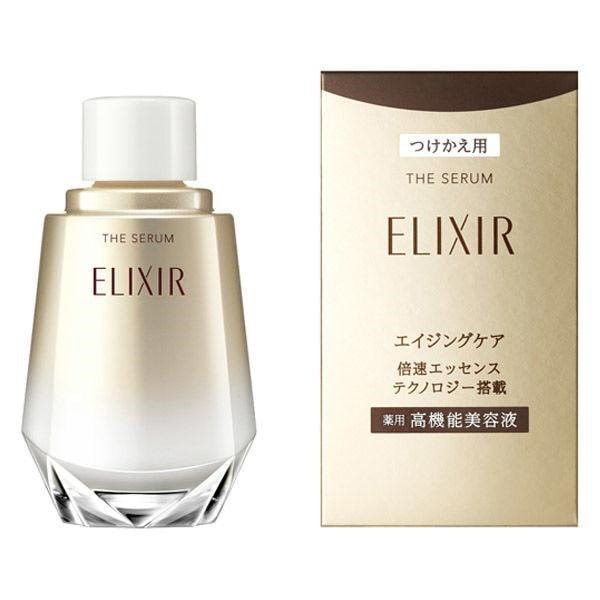 新品未使用!資生堂 エイジングケアザ・ セラム50ml