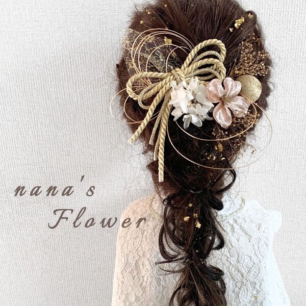 ヘッドドレス petit 和紐 髪飾り ヘアアクセサリー 結婚式 卒業式 成人式 ドレス 袴 振袖 着物